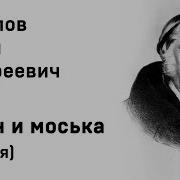 Иван Бунин Слон
