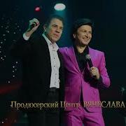 Группа Доктор Шлягер Песни