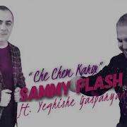 Sammy Flash Che Chem Karox Ft Eghishe Gasparyan