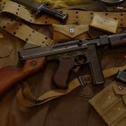 Немецкие Оружия Второй Мировой