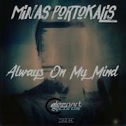 Always On My Mind Minas Portokalis