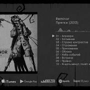 Reminor Прятки Hide And Seek Full Album 2013