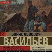 Были И Небыли Книга 1 Господа Волонтеры