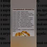 Поздравление От Колечка