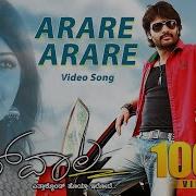 Vijay Prakash Arare Ararare