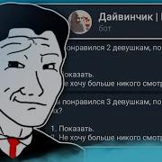 Смена Пола Анкеты Девушек Индивидуалок Тамбов