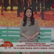 Лариса Рубальская ღ Ты Меня О Возрасте Не Спрашивай