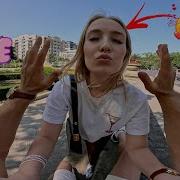 Эй Ты Посмотри На Меня