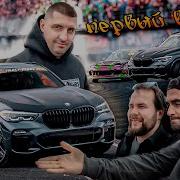 Лучшие В Машину