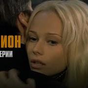От Любви До Любви