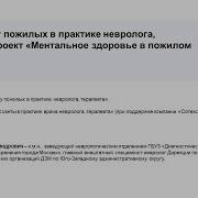 Гипоталамус Знамя Победы