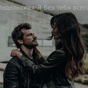 Сборник Закрути Любовь 13