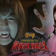 Mahou Sentai Magiranger Vampire