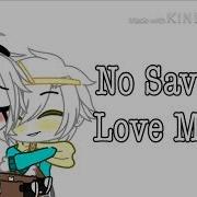 No Savage Love Meme By Melli