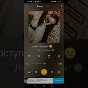 Новая Циганская По Тебе Скучаю