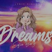 София Берг Dreams