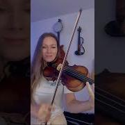 Мадам Violin Remix