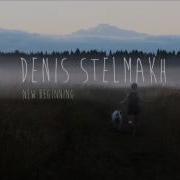 Afraid Of Destiny Denis Stelmakh