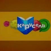 Заставка Карусель Лето 2024