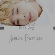 Bts Jimin 지민 Promise 약속 Lyrics Eng Rom Han 가
