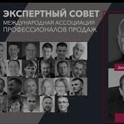 Мастер Больших Продаж
