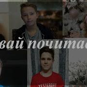 Вокруг Света За Три Часа