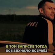Выбери Меня Караоке