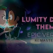 Lumity Dance Epic