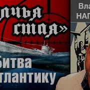 Владимир Нагирняк