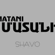 Shavo Matani