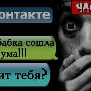 Канал Ночь На Кладбище