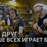 Поем Вместе Лучшее