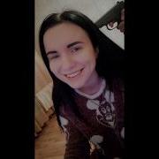 Эта Песня Бомба Инна Вальтер Тянусь К Тебе