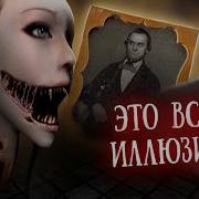 История Крейси Чарли И Дружка Из Игры Айс Хоррор Гейм