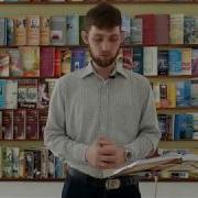 Разбор Слова Библии