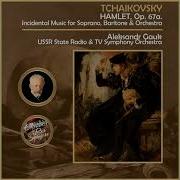 Hamlet Incidental Music Op 67A V Allegro Semplice Александр Гаук Ussr