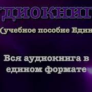 Таухид Действия