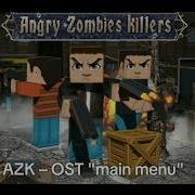 Angry Zombies Killers Ost