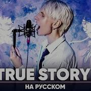 Bungo Stray Dogs 4 Op Jackie O
