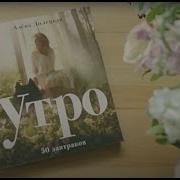 Пойду Подышу Долецкая