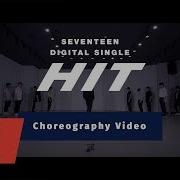 Dance Practice Seventeen Hit