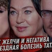 Гузеева И Её Дочь Прощаемся С