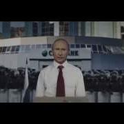 Мы Называем Его Великий