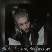 Discrit 9 Skz Speed Up