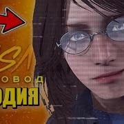 Песня Клип Агенты Были Людьми