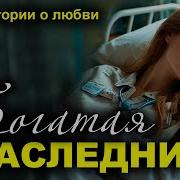 Роман Рассказов