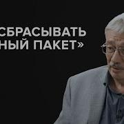 Олег Орлов Обманщица