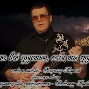 Башкирская Пеня Ехб Мсц