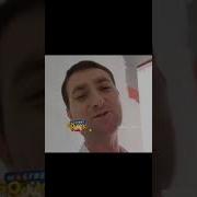 С Кайфом Подраться