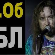Вселенская Большая Любовь На Гитаре